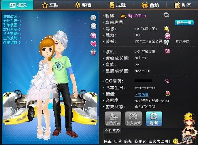 毕竟在欧冠 毕竟在欧冠