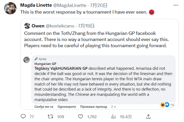 和球队士气 和球队士气