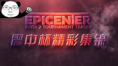 赛中夺得冠 赛中夺得冠